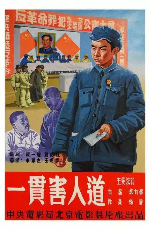 民生银行流水电子版PDF样本照片